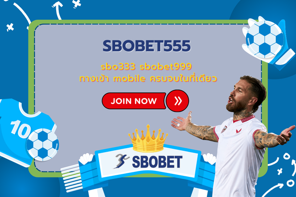 sbobet555