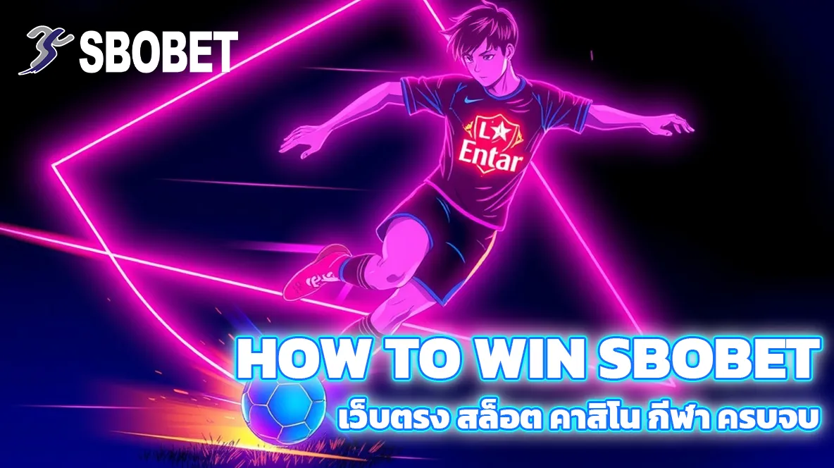 How to Win SBOBET